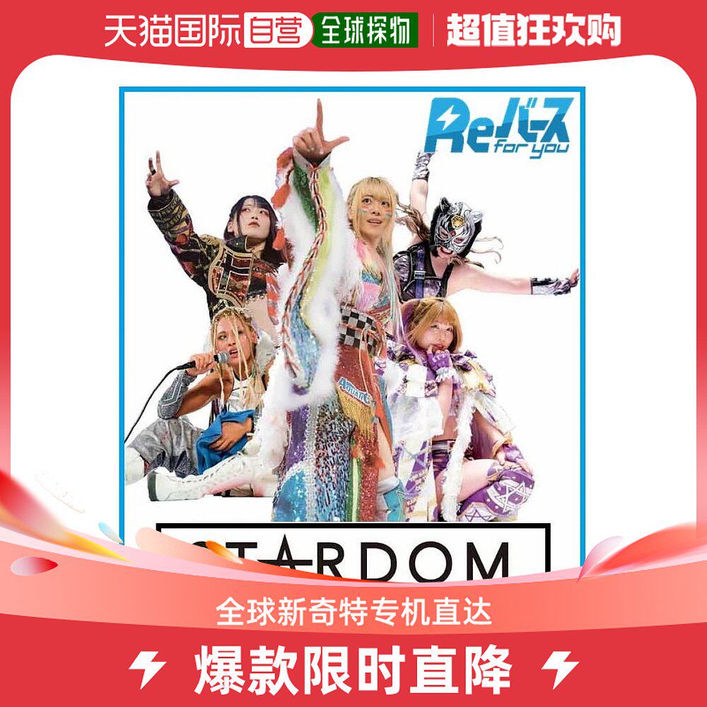 Japan Direct Post (Japan Direct Post) Bushiroad Samurai Road Card Game STARDOM-Taobao