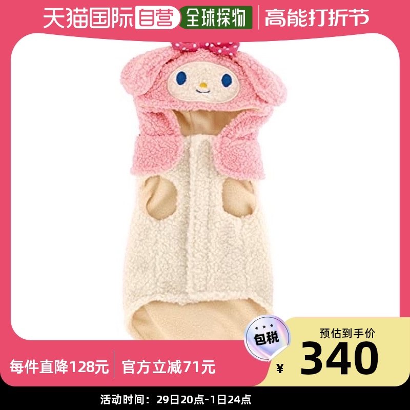 (Japan Direct Mail) (Japan Direct Mail) Skater Skakeda Pet Dog Clothes L Code Melotti P-Taobao