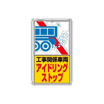 Japan Direct mail UNIT security mark 306-39 (specifications)
