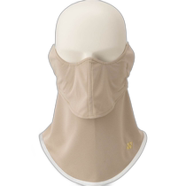 Japan direct mail Yonex Very Cool UV mask tennis accessories 46052-147