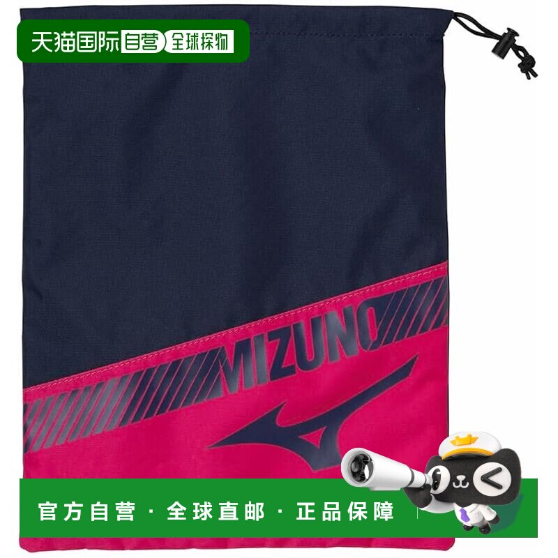 Mizuno Unisex Sports Shoe Bag/Shoe Bag Blue Pink 33JMB003 Navy Blue/Pink