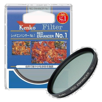 Self-operated｜Kenko Lens Filter Hongen No. 1 72mm Color Accent Filter 317228