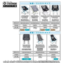 Japan Direct Mail Helinox Camping Chair Outdoor Folding Chair Outdoor Chair Camping Chair