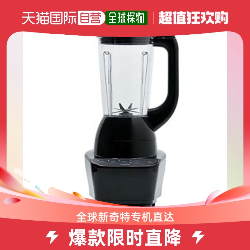 TWINBIRD Twin Birds Large Capacity Wall Breaking Machine Powerful High Speed Rotary Mixer Fruit Juicer KC-4869B-Taobao