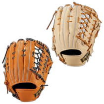 Japan Direct Mail ZETT Winning Road Softball Glove Full Round Size 8 Universal Pastel Orange