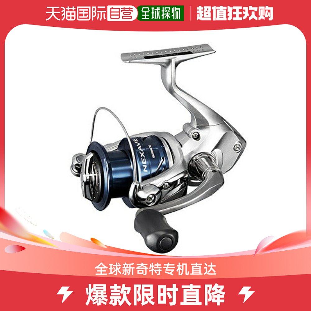 Japan Direct mail Shimano spinning wheel Nexave 6000 2018 Model-Taobao