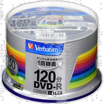 (Direct mail from Japan) VHR12JSP50V4 DVD-R CPRM for single recording 120 minutes 50 pictures