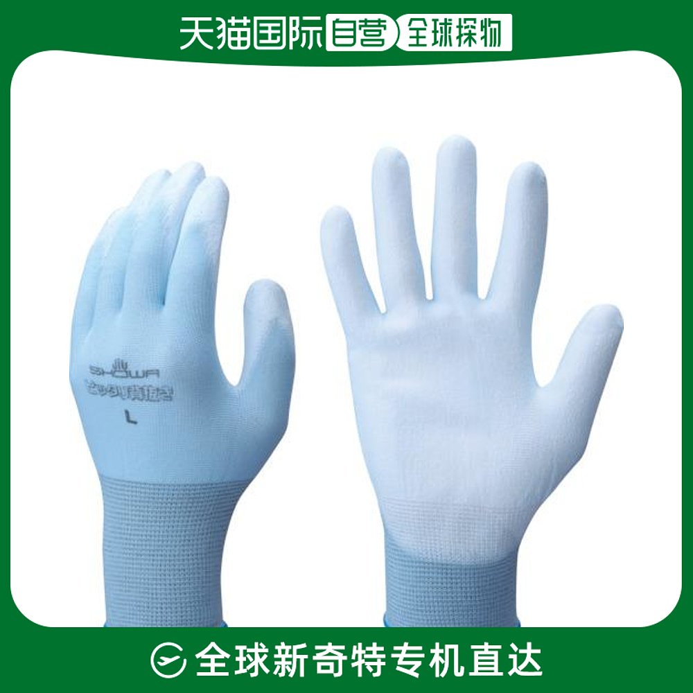 Japan Direct Mail Japan Straight Buying Briefs Polyurethane Back Single Gloves No 260 positive back blue M number NO260-M-Taobao