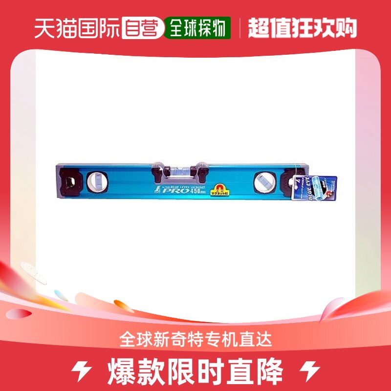 (Japan Direct Mail) Affinity Assay Horizontal Ruler of your type high-precision blue 450mm magnet 76405 -Taobao