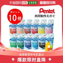 Japan direct mail Pentel co-branded Enogu 280ml x 1 set WMG2-12 School Production Culture Festival