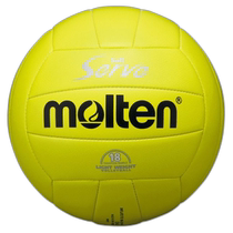 Japan Direct Mail Molten Molten Soft Lightweight No. 4 Ball Sports Volleyball Ball EV4L