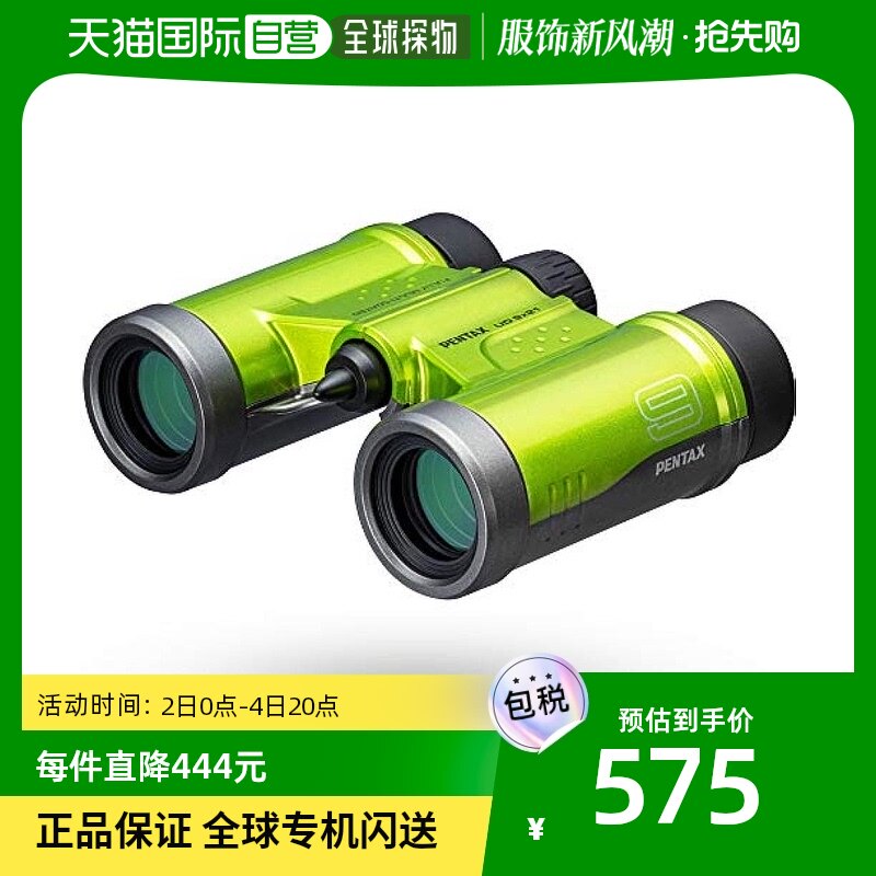 (Japan Direct Post) Pentax Pentex Digital Telescope 9x21 Green Telescope 61813 HD High-times-Taobao
