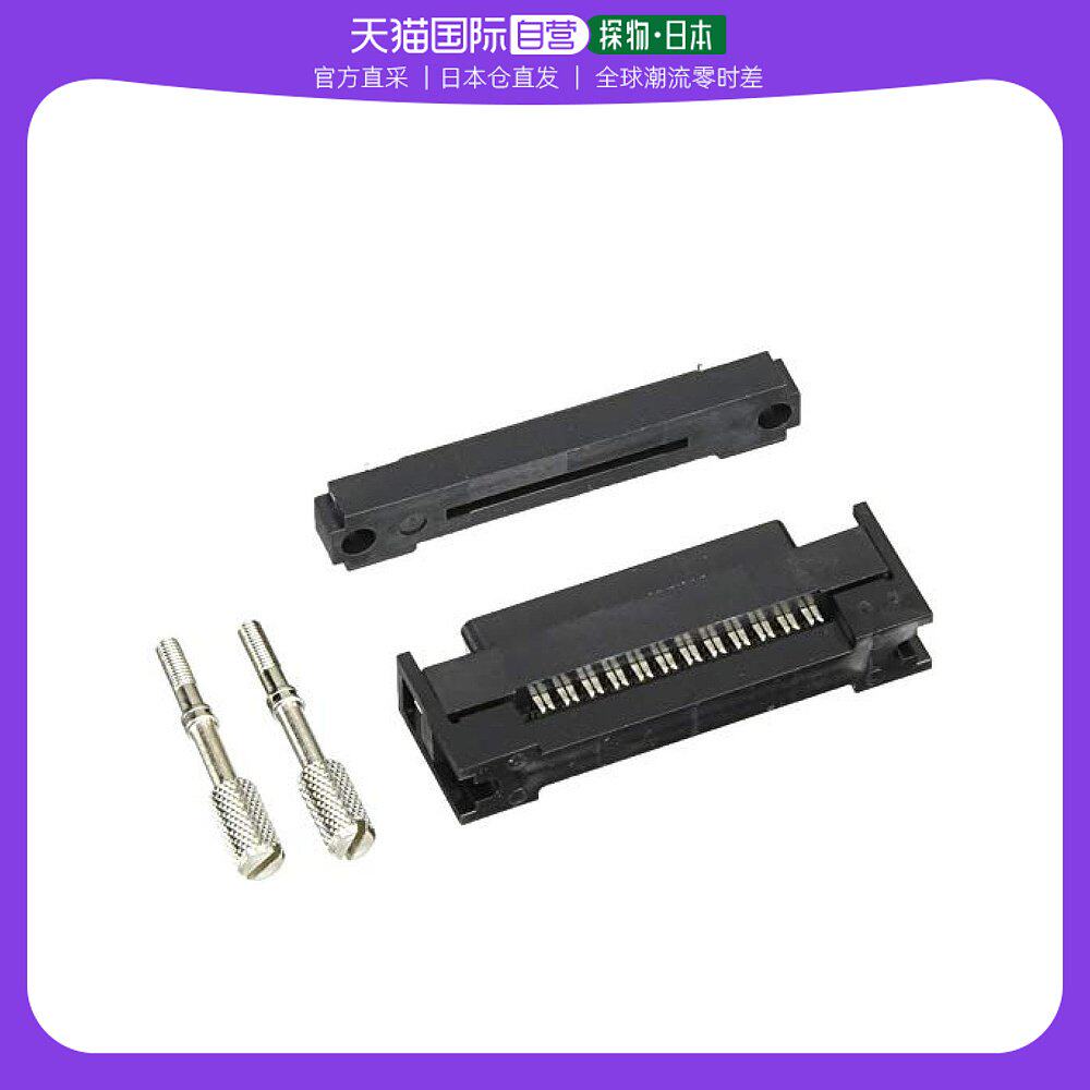 (Japan direct mail) omron Omron 3c digital accessories compatible connector 24 connector C500-CE243-Taobao