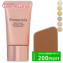 Japan Direct Mail Kaoh Kao Sofina Primavista Moisturizing Glossy Long-Lasting Foundation SPF23