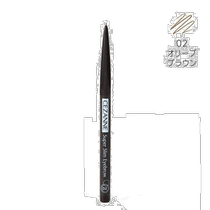 日本直邮Cezanne细芯眉02(橄榄棕)