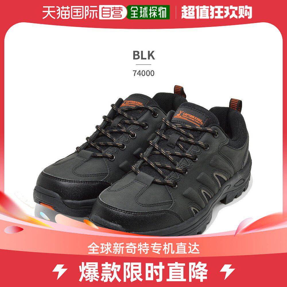 Japan Direct Mail Captain Stag Men Sneakers-Taobao