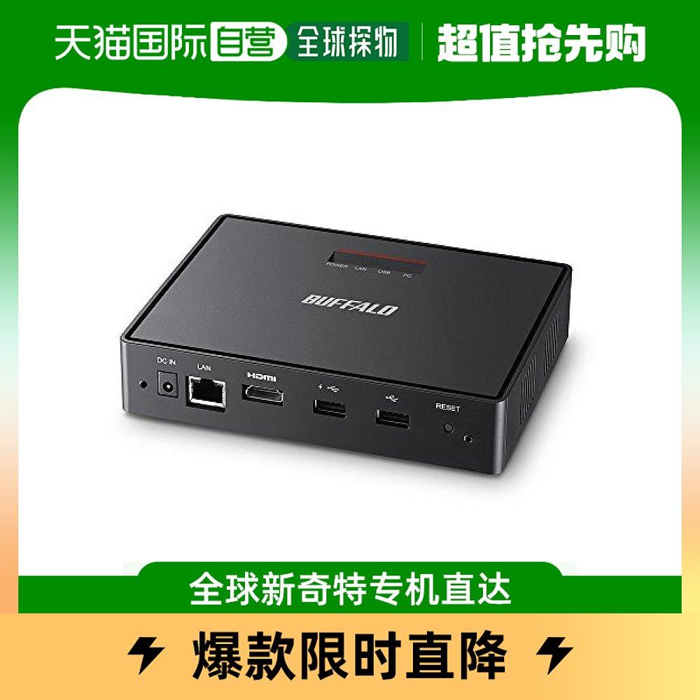 (Japan Direct Mail) Buffalo Baffa network converter network compatible with HDMI adapter switch-Taobao