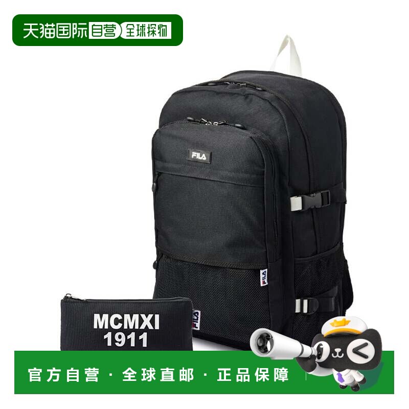 Japanese direct mail backpack 35 liters for general school men and women high school junior high school large capacity sports brand 7748 black and white