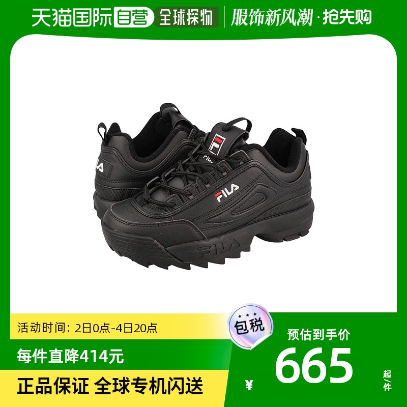(JAPAN STRAIGHT MAIL) FILA File men and women sneakers running shoes basketball fashion trends non-slip comfort-Taobao