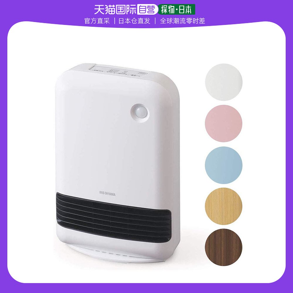 (Japan Direct Mail) Love Lith Big Air Volume Ceramic Warm Blower With Body Perception Sensor White-Taobao