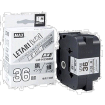 (Direct Mail from Japan) Max Bepop Mini Series Label Printer Ribbon Width 36mm Silver Background Black
