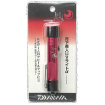 Japan Direct Mail Daiwa Da 100 million Watt Moon Light Beauty UV Lamp Alpha