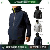 Japonais direct mail Makku Men Light VIZ Rainforescence Veste Ligt VIZ Rainforescence Vêtements