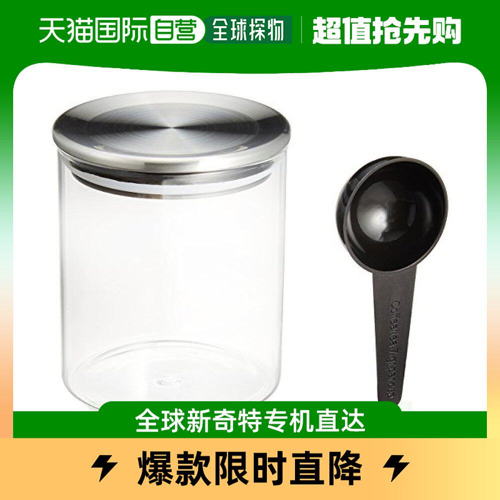 (JAPAN DIRECT MAIL) CASUAL PRODUCT Qingfang made of glass sealed tank 400ml 576850-Taobao