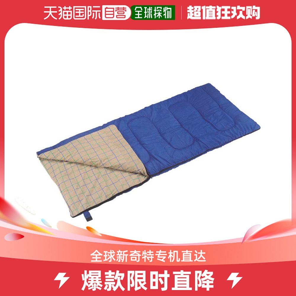 Japan Direct Mail Captain Stag Universal Sleeping Bag-Taobao