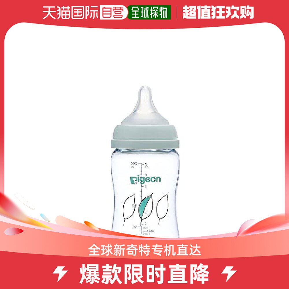 (Japan Direct Mail) Pgeon Breast Milk Sensation T-Ester 200ml Leaf 200 ml Lactation-Taobao