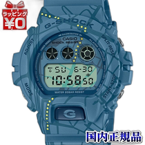 Self-operated | DW-6900SBY-2JR G-SHOCK gshock G impact Casio treasure hunting sports