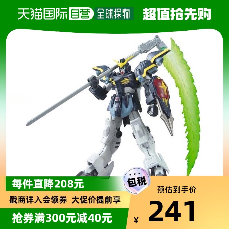 (Japan Direct Post) Bandai Wandai HCM-Pro 54-00 Hell dead god up to new motorised fighter W-Taobao
