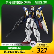 (Direct mail from Japan) MG New Mobile Suit Gundam W XXXG-01W Wing Gundam 155mm ABSPVC