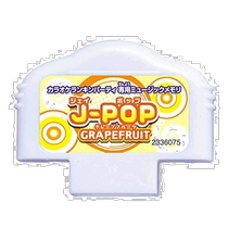 (Direct mail from Japan) Karaoke Rankin Party Music Memory Collection J-POP Grapefruit Color