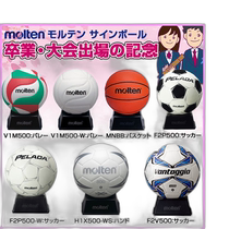 Direct mail from Japan is perfect as a souvenir for graduation ceremonies and competitions Molten Sports Bi