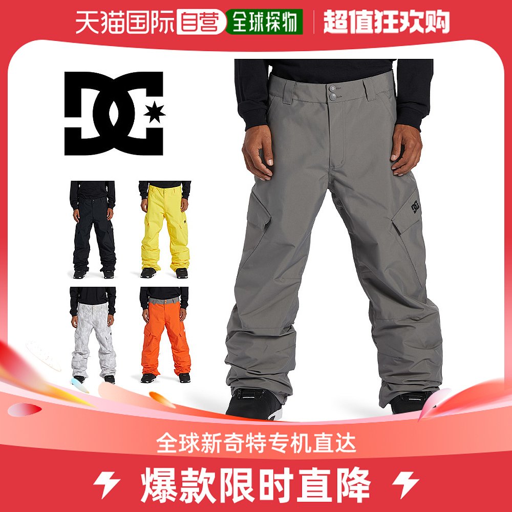 Japan Direct Mail DC Long Pants BANSHEE PANT Male ADYTP03042 Veneer Ski Pants Sports Pants Long-Taobao
