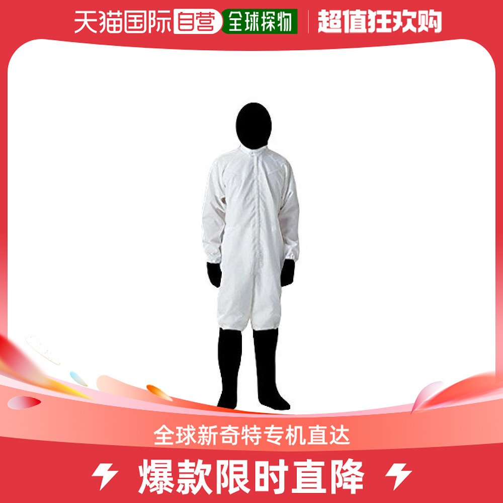 (Japan Direct Mail) Goldwin High to run bio-purifying long segregated suit white LL 9-4002-0-Taobao