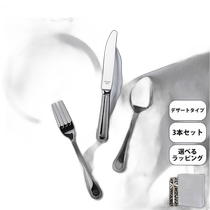 Japan direct mail Versace x Rosenthal Greca tableware 3-piece set dessert spoon sweet