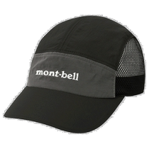 Nichichao errand boy Montbell O D childrens duck bill mesh cap BK 1118528