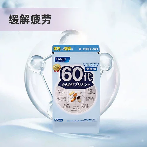 Fancl, японское мужское комплексное витаминизированное защитное сердце