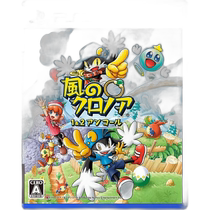 (Direct mail from Japan) Bandai PS5] Wind Chronoa 1 & 2 Encore