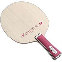 (Direct mail from Japan) BUTTERFLY table tennis racket Mizutani Hayabusa type for attack 37281