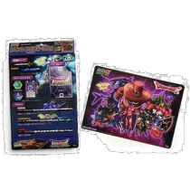 (Japan Direct Mail) SQUARE ENIX Dragon Quest Battle G HD Starting Suite