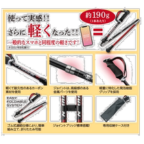 Japan Direct Mail Mizuno Mens and Womens Foldable Carbon Fiber Walking Sticks 2-Layer Telescopic Nordic Walking C3