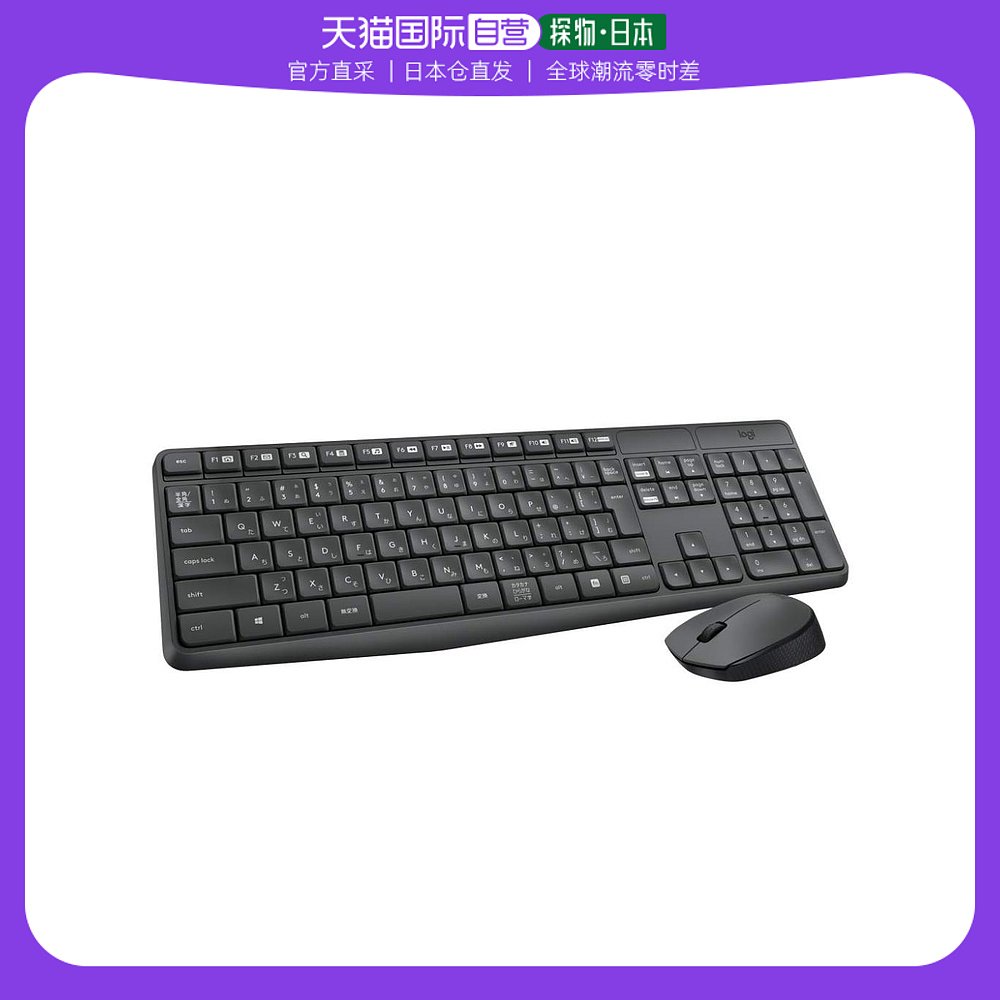 (Japan Direct Mail) Rotech Logicol Wireless Mouse Black Wireless Computer Keyboard Suit Black-Taobao