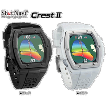 The GPS device on the Japanese direct mail universal mobile palm