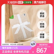 Japan direct mail UGG blanket Duffield beige womens UGG 1106011 OTHT