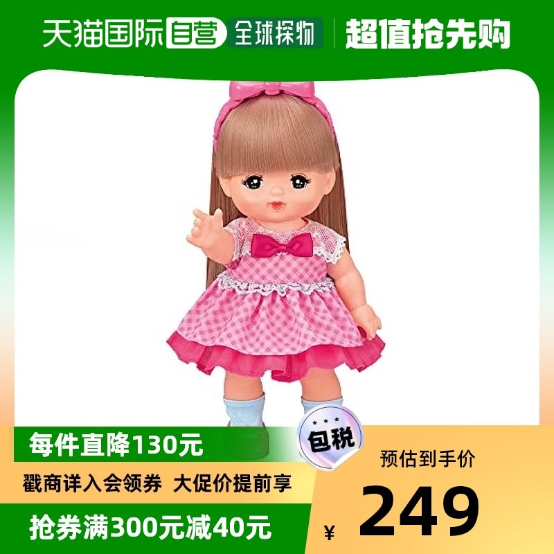 (Japan Direct Mail) PilOtto Doll Doll Doll Suit Fashion Hairstyle Hairstyle 2022 Edition Pink 185-Taobao