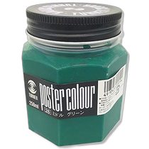 (Direct mail from Japan) Turner Poster Pigment Medium Green PC250026 250ml