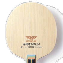 Japanese direct mail Butterfly men and women Lin Yunju SUPER ZLC table tennis handshake racket Butterfly